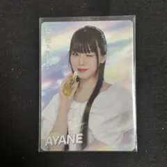 ME:I ミーアイ 高見文寧 AYANE ボディファンタジー ボディファン