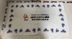 Item thumbnail for item 022474c3-b11f-4cd2-8ef0-b60837212278