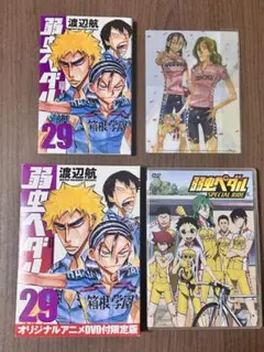 Item thumbnail for item 6d189beb-bf91-426b-b288-5956cd0c087a