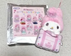 サンリオ マイメロ スクールコレクション シークレットマスコット