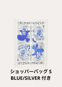 2026年最新】king gnu ブランケットの人気アイテム - メルカリ