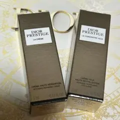 Dior プレステージ ラ クレームN &ラ クレーム ユー　サンプルセット