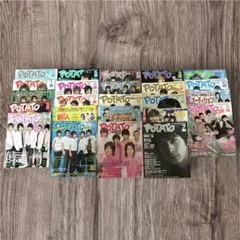 嵐 Arashi 切り抜き大量！POTATO