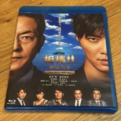 Item thumbnail for item 6fa89730-5d58-48c0-a483-f5371b8a29b0