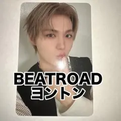 TREASURE ドヨン ヨントン トレカ BEATROAD ビートロード