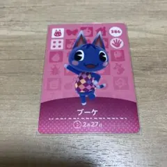 あつ森カード　ブーケ