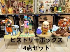 ドラゴンボール ヒストリーボックス