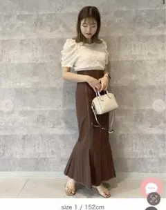 COCODEAL 配色ステッチハイウエストマーメイドスカート