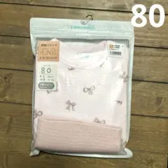 新品未使用 女の子 リボン柄 長袖パジャマ 腹巻 キルティング80cm ピンク