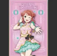 ラブライブ!虹ヶ咲学園スクールアイドル同好会 上原歩夢 ポストカード