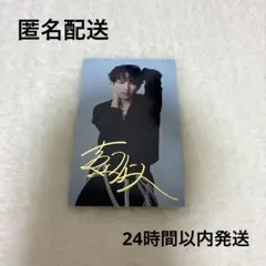 EBiDAN Yes!東京 HMV特典 箔押しトレカ 吉田仁人