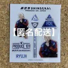 2026年最新】杉山竜司の人気アイテム - メルカリ