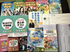 チャレンジ4〜6年生ベネッセ進研ゼミ 鬼滅の刃　テスト歴史　本田圭佑　サッカー
