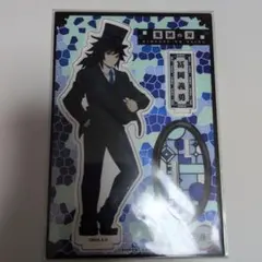 鬼滅の刃 冨岡義勇 アクリルスタンド　鬼滅の宴