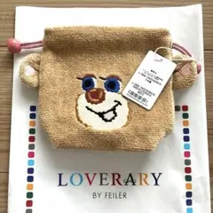 【新品未使用タグ付き】ラブラリーフェイラー ドアップテディ 巾着 ポーチ　ニナ