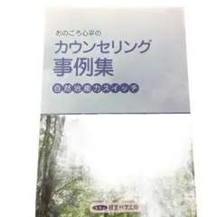 Item thumbnail for item cf85e95e-4857-4a82-b87a-73d96a365acd