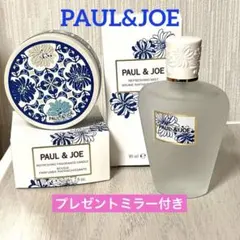 【未使用】ポール&ジョーリフレッシングミスト他