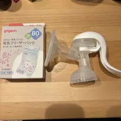 ピジョン　搾乳器　手動