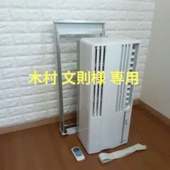 2026年最新】コロナ 窓用エアコン cw-f1617の人気アイテム - メルカリ