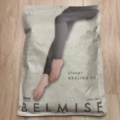 BELMISE 着圧レギンス L ペールグレー