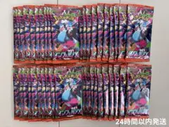 【新品未開封】 インフェルノX 40パック バラパック