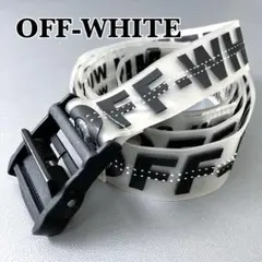 ベルト off-white 関税込】□OFF WHITE オフホワイト□インダストリアル ベルト (Off