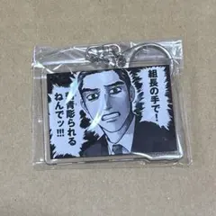 2026年最新】カラオケ行こ! アクリルチャームの人気アイテム - メルカリ