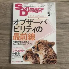 bembegi様 リクエスト 2点 まとめ商品