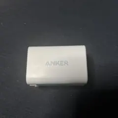Anker 523 Charger (Nano 3, 47W)