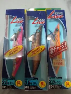 エギ王Qライブ 3.5号 シャークマウス オリジナルカラー 限定品 【廃盤