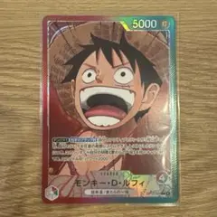 美品！モンキー・D・ルフィ　リーダーパラレル OP13-001 おまけ付き