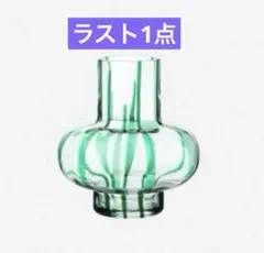 廃盤レアカラー　マリメッコ　一輪挿し　グリーン　フラワースタンド 2025年最新】marimekko 花瓶・フラワースタンドの人気アイテム