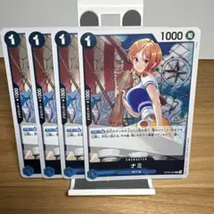 ナミ OP09-050 4枚セット ワンピースカードゲームのサムネイル