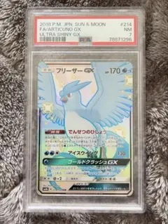 2026年最新】Pokemon Card Game カード名：フシギバナEX ポケモン
