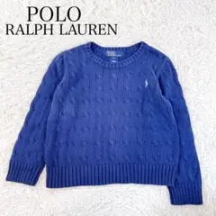 美品✨Ralph Lauren ラルフローレン　ケーブルニットセーター 100