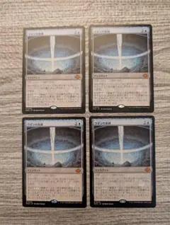 2025年最新】ウギン mtgの人気アイテム - メルカリ