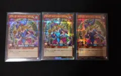 遊戯王ラッシュデュエル　ブラックマジシャンガール3枚