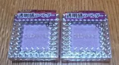 新品セザンヌシングルアイシャドウ 05ピュアラベンダー 2つセット