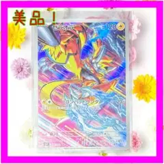 ポケモンカード ゼラオラ