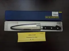 【未使用】杉本 CM鋼 ペティーナイフ 15cm 　150mm　CM2015のサムネイル
