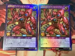 新星のギアスチャージカード