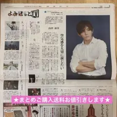 Item thumbnail for item 7d151cb3-6973-48a4-a61f-768c8770b6d2