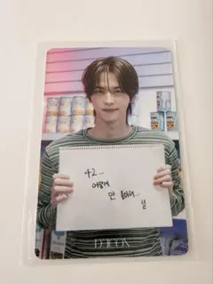 DICON VOLUME N°34 TWS シニュ Bタイプ 封入 トレカ - メルカリ