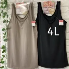 カップ付き タンクトップ 4L ブラトップ 大きいサイズ 2枚 ブラックベージュ