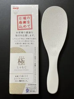 マーナ　極 しゃもじ　グッドデザイン賞のサムネイル