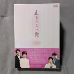 彷徨う魂 北田直俊監督作品 - メルカリ