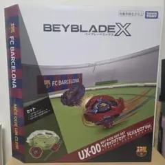 UX-00 ベイキックオフセット