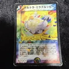 2026年最新】ゼロ文明 スリーブの人気アイテム - メルカリ