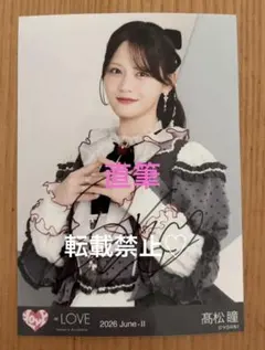 野口衣織 8th貴族衣装 直筆 4月のみの出品 - メルカリ