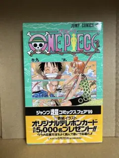 2025年最新】ワンピース1巻初版の人気アイテム - メルカリ